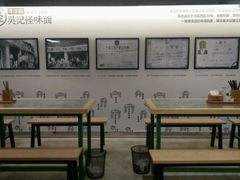 -牛王庙吳記怪味面(双楠店)