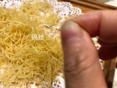 -丁老爷子苏香圆