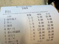-福云龙(黄河南大街店)
