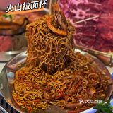 串串火锅店也这么卷了吗｜西安串串天花板