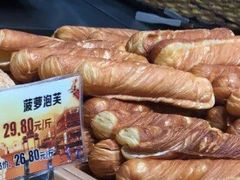-六贤记(文三店)