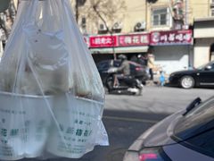 -孙氏梅花糕(马台街)