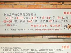 -华丰火锅(双林北横路店)