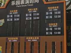 -皇家海洋乐园