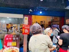 等位区-李兰英湖南面馆(护国路店)
