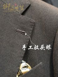 -Mr.Royal御匠先生·手工全麻衬衣西服定制