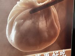 -芜湖白金汉爵大酒店