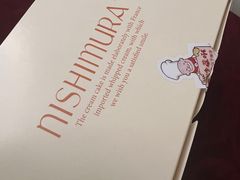 -西村叔叔的店·面包·甜品·蛋糕(崂山丽达店)