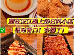 -小川洋风·寿司食堂(江汉路店)