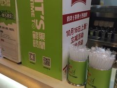 -鲜果时间(南开大悦城店)