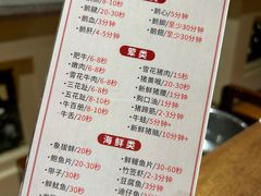 -厝味火锅·潮汕卤水火锅(十一合店)