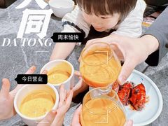 -紫泥369粗粮季(鼓楼店)