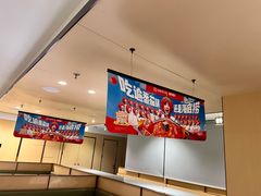 -海底捞火锅(高科东路店)