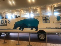 -台场海滨公园船码头