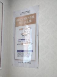 -武汉五洲整形外科医院
