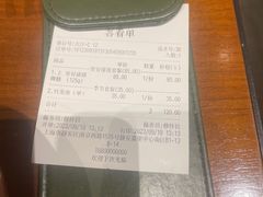 -胜博殿霸王树(嘉里中心店)
