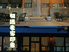 -瓦厂酒店