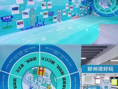 -市体育中心(地铁站)