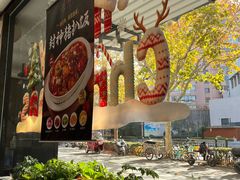 -新旺茶餐厅·早餐·夜宵(仙霞店)