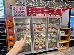 -老街称盘麻辣烫·冒菜(思北店)