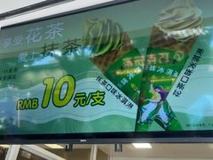-吴裕泰茶庄(鼓楼店)