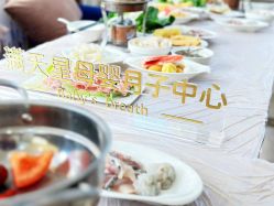 -满天星母婴月子中心(湖塘馆)