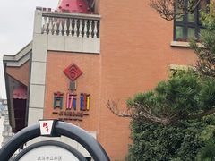 -吉庆街美食广场