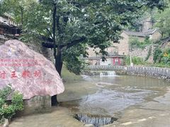 -淇河国家湿地公园