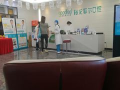 -深圳富茂格伦菲尔口腔门诊部(龙华清湖总院)