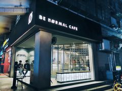 门面-BE NORMAL CAFE(霞溪路店)