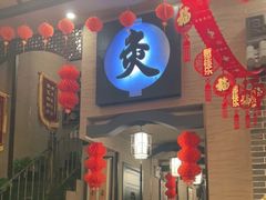 -升艾堂·经络·艾灸·气血(成山路店)