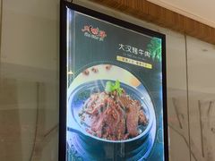 -大碗居·烤鸭·鱼头泡饼(天坛东门店)