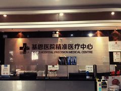 -兔途体检(十里堡青年路店)