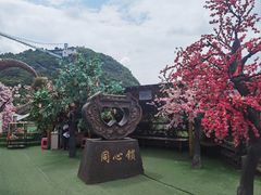 -西游洞风景区