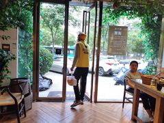-潮十三潮汕砂锅粥(高新四路大都荟店)