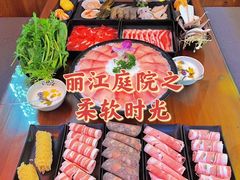 -丽江庭院·云南野生菌·海鲜火锅(鼓楼四合院店)