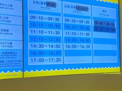 -北海·海洋之窗