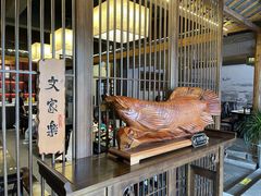 -马村鱼头