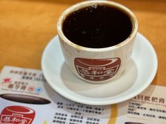 -恭和堂 龟苓膏(铜锣湾店)