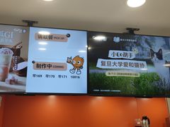 -CoCo都可(常德路店)