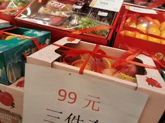 -果多美(三里河店)