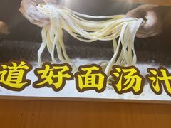 -力加客辣子鸡盖面(吾悦广场店)