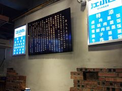 -隆氏兔头(七道堰店)