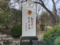 -迎泽公园