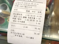 -厝内小眷村(合肥华府骏苑店)