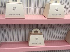 -PETIT PARIS 小巴黎(花园道店)