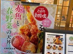 -虹梅食堂·爱蝦乃家