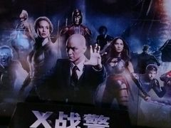 -星辉电影公园(时代广场CC MALL店)