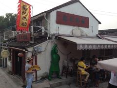 iphone_upload_pic-苏妃奶酪(平江路店)
