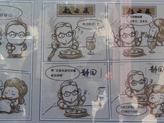 -静园(和平区)